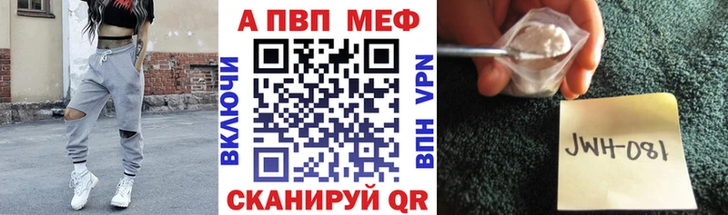 Купить закладки  Реж  Alpha-PVP мука 