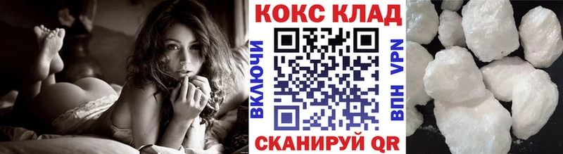 Купить где  Реж  Cocaine Эквадор 