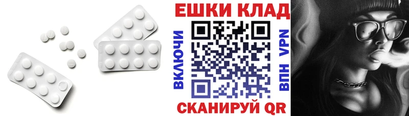 Ecstasy mix  Купить закладки  Реж 