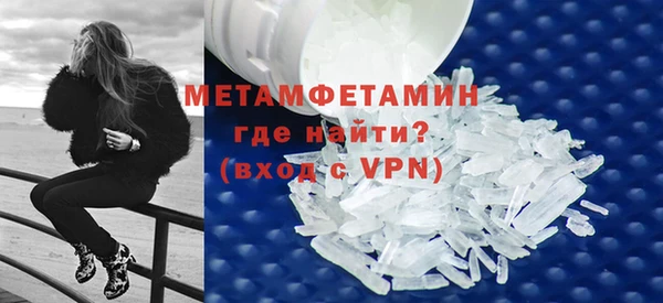 метамфетамин Вязники