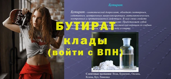 метамфетамин Вязники