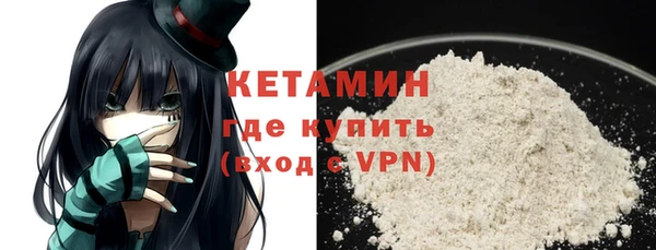 экстази Вязьма