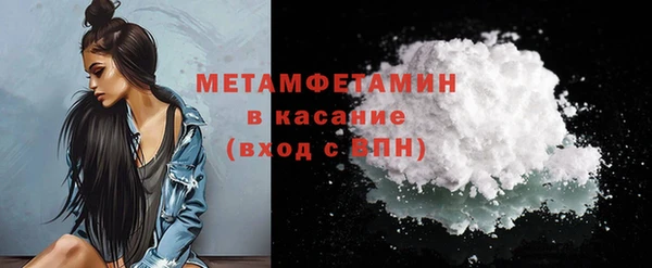 гашиш Горнозаводск
