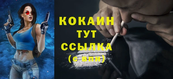 экстази Вязьма