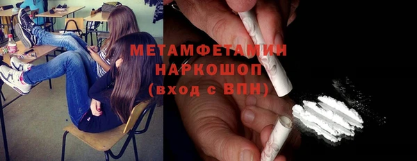 экстази Вязьма