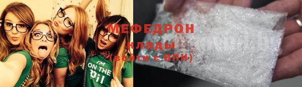 экстази Вязьма
