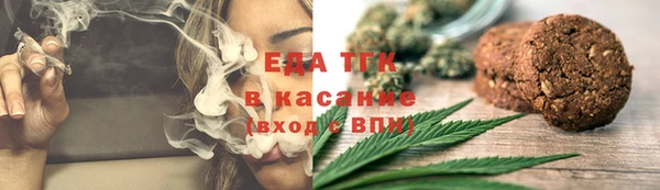 метамфетамин Вязники