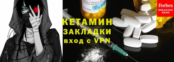 первитин Вяземский