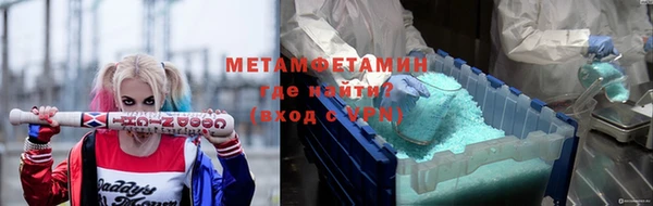 экстази Вязьма