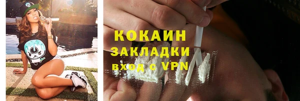 метамфетамин Вязники
