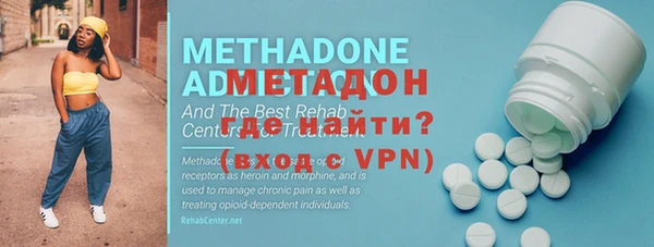 метамфетамин Вязники