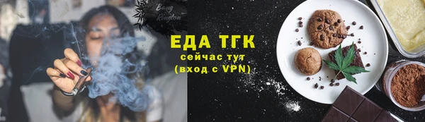 метамфетамин Вязники