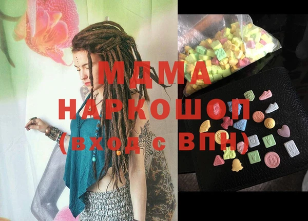 первитин Вяземский