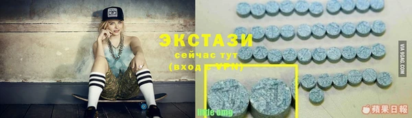 метамфетамин Вязники