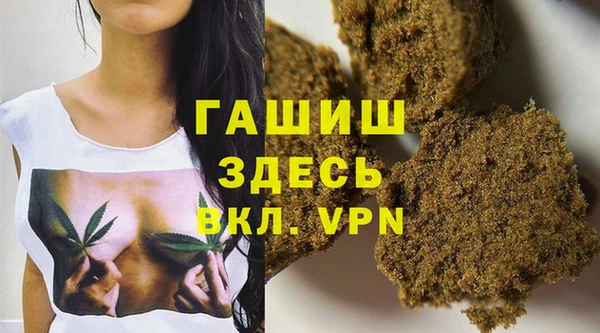 метамфетамин Вязники