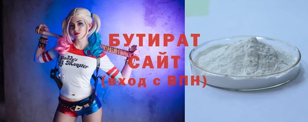 метамфетамин Вязники