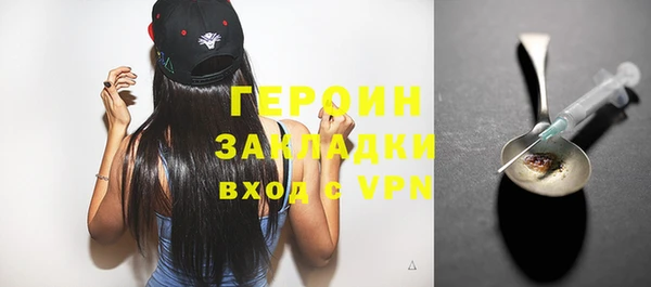 метамфетамин Вязники