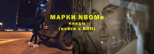 экстази Вязьма