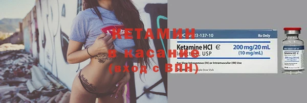 первитин Вяземский