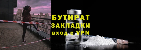 экстази Вязьма