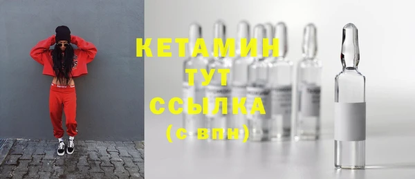 метамфетамин Вязники