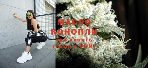 метамфетамин Вязники