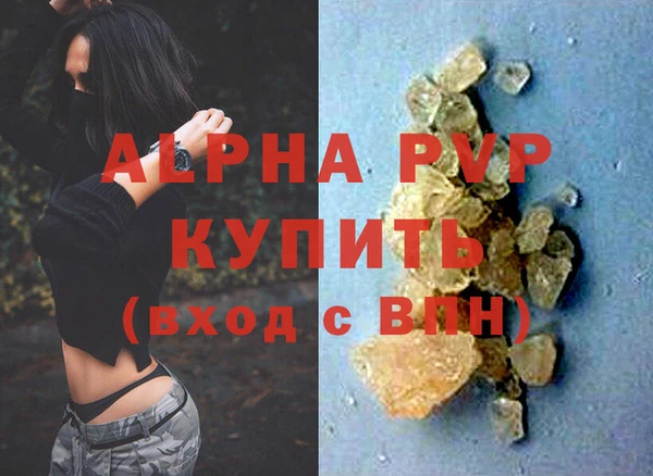 экстази Вязьма