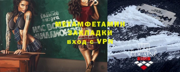 экстази Вязьма