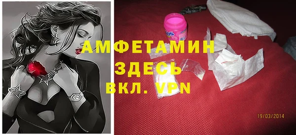 первитин Вяземский