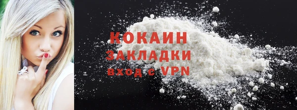 метамфетамин Вязники