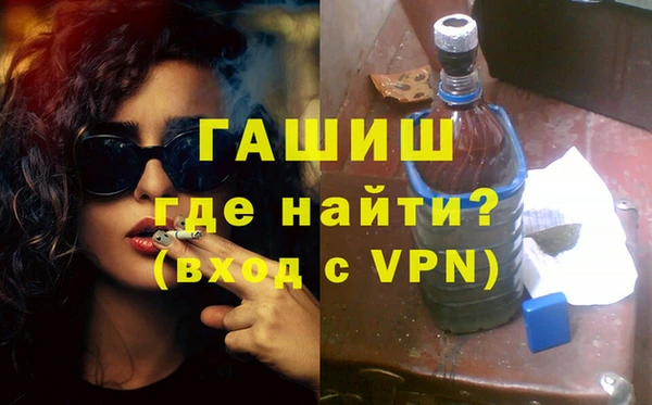 первитин Вяземский