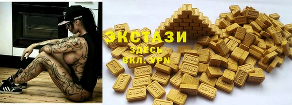 первитин Вяземский