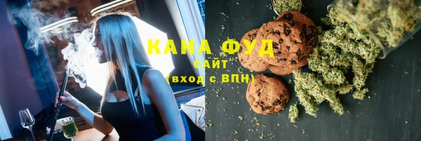экстази Вязьма