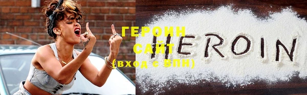 метамфетамин Вязники