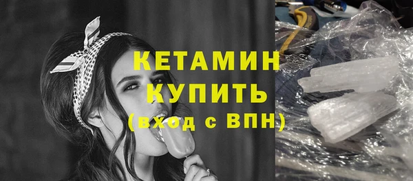 метамфетамин Вязники