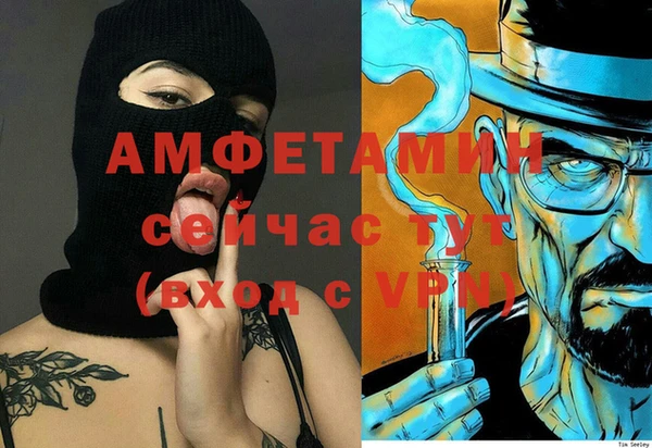 экстази Вязьма