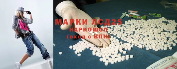 первитин Вяземский