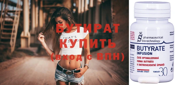 экстази Вязьма