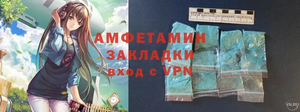 первитин Вяземский