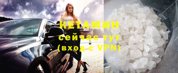 метамфетамин Вязники
