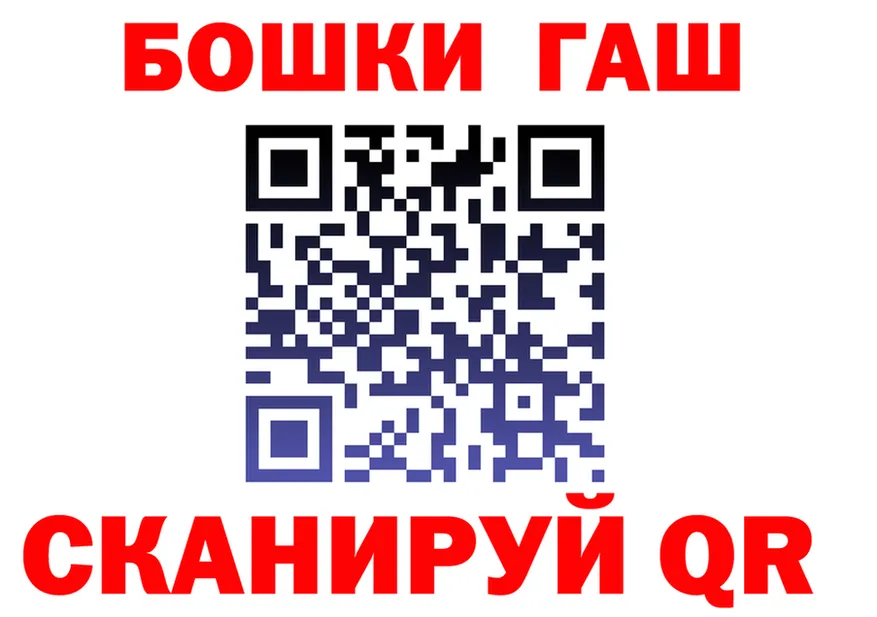 ГАШ Premium tor darknet mega Реж