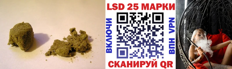 LSD-25 экстази кислота  Купить закладки  Реж 
