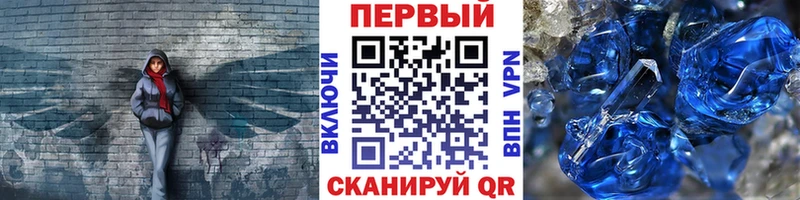 Первитин витя  Купить где  Реж 