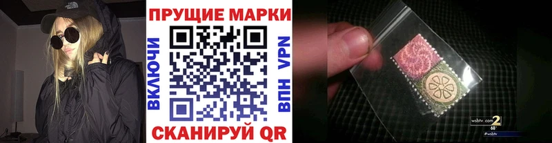 Марки 25I-NBOMe 1,5мг  Купить где  Реж 