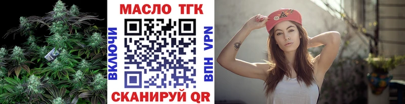 Купить закладки  Реж  Дистиллят ТГК вейп с тгк 